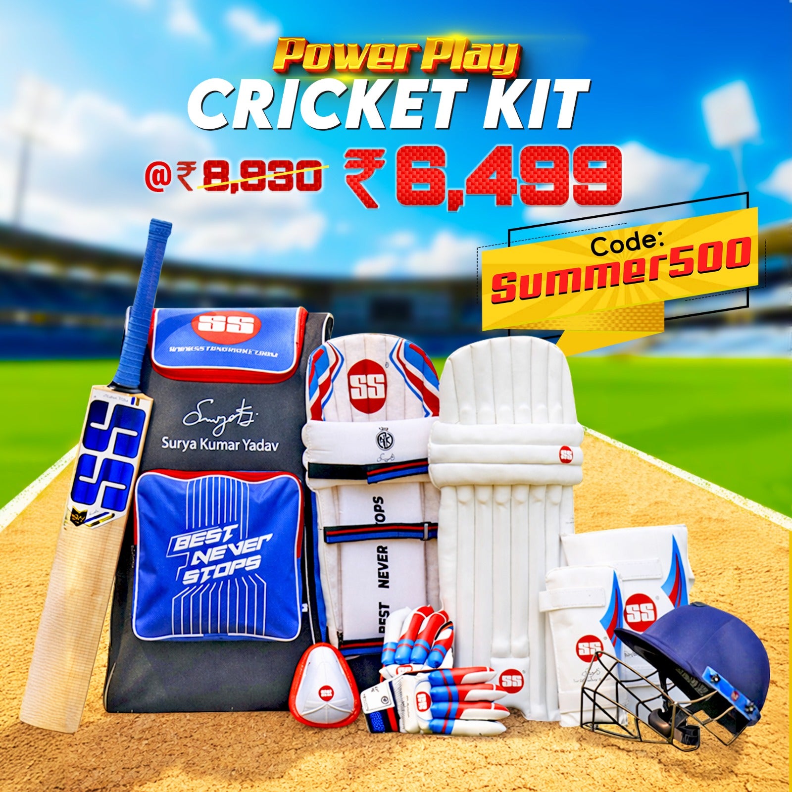 Power Play Cricket Kit